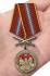 Памятная медаль "За службу в Росгвардии"
