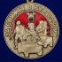Памятная медаль "За службу в Росгвардии"