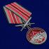 Латунная медаль "За службу в Спецназе" с мечами
