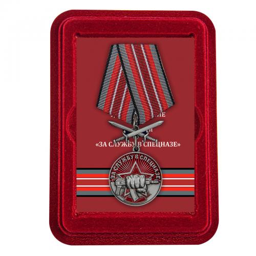 Латунная медаль "За службу в Спецназе" с мечами