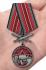 Памятная медаль "За службу в Спецназе" с мечами