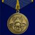 Медаль Ассоциации Ветеранов Спецназа "Резерв" на подставке