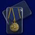 Медаль Ассоциации Ветеранов Спецназа "Резерв" на подставке