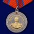 Медаль "Генерал от инфантерии Е.Ф. Комаровский" на подставке