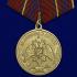 Медаль Росгвардии "За отличие в службе" 3 степени на подставке