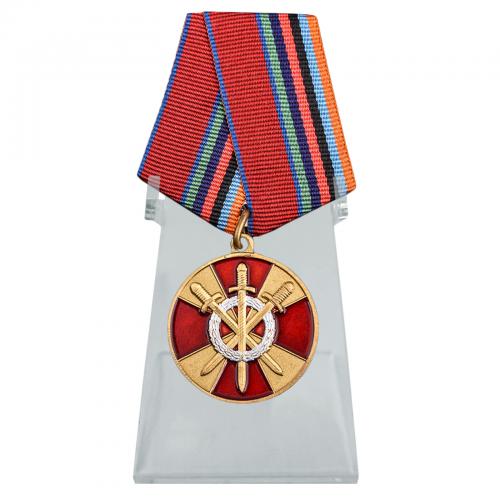 Медаль Росгвардии "За боевое содружество" на подставке
