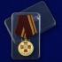 Медаль "За службу в спецназе" на подставке