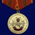 Медаль "За службу в спецназе ВВ" на подставке