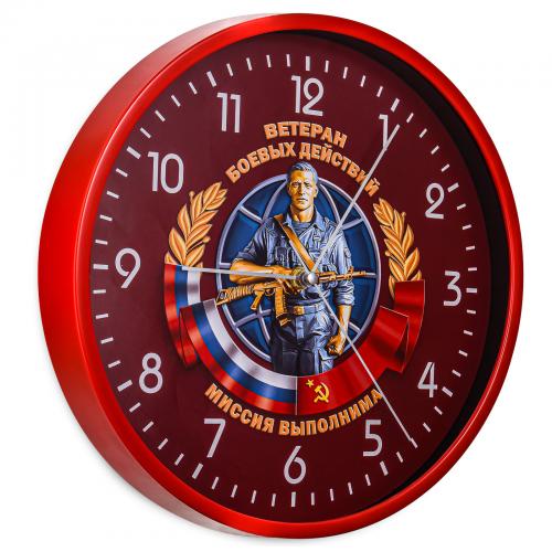 Подарочные часы Ветерану боевых действий