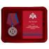 Медаль "210 лет войскам Национальной Гвардии" в футляре с удостоверением