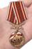 Медаль "За службу в ОДОН"