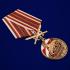Медаль "За службу в ОДОН"