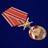 Медаль "За службу в 34 ОБрОН"