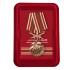 Наградная медаль "За службу в ОДОН"