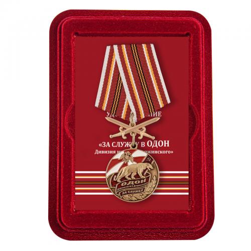 Наградная медаль "За службу в ОДОН"