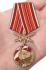 Латунная медаль "За службу в 34 ОБрОН"