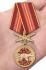 Медаль За службу в 19-ом ОСН "Ермак"