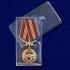 Медаль "За службу в Спецназе Росгвардии"