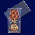 Медаль За службу в 17-м ОСН "Авангард"