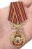 Медаль За службу в 17-м ОСН "Авангард"