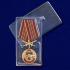 Медаль За службу в 26-м ОСН "Барс"