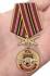 Медаль За службу в 28-м ОСН "Ратник"