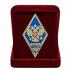 Латунный знак об окончании Московского высшего общевойскового командного училища
