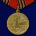 Комплект наград СССР все военные 