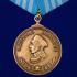 Планшет "Медали СССР"