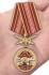 Медаль За службу в 15-м ОСН "Вятич"