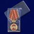 Медаль За службу в 15-м ОСН "Вятич"
