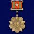 Набор  медалей СССР «За отличие в воинской службе»