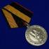Медаль "За службу в морской пехоте" МО РФ