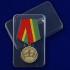 Медаль "Защитник границ Отечества"