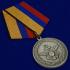 Медаль "За отличие в учениях" МО РФ