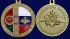Медаль "Учение Щит Союза-2015"