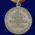 Медаль МО РФ "За отличие в учениях" в наградном футляре