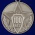 Юбилейная медаль "100 лет полиции России"