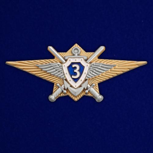 Квалификационный знак "Специалист 3-го класса" МО РФ