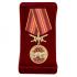Медаль "За службу в 19-ом ОСН "Ермак"" в наградном футляре