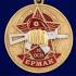 Медаль "За службу в 19-ом ОСН "Ермак"" в наградном футляре