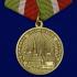 Медаль "В память 1000-летия Казани" на подставке