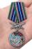 Памятная медаль "За службу в Нарынском пограничном отряде"