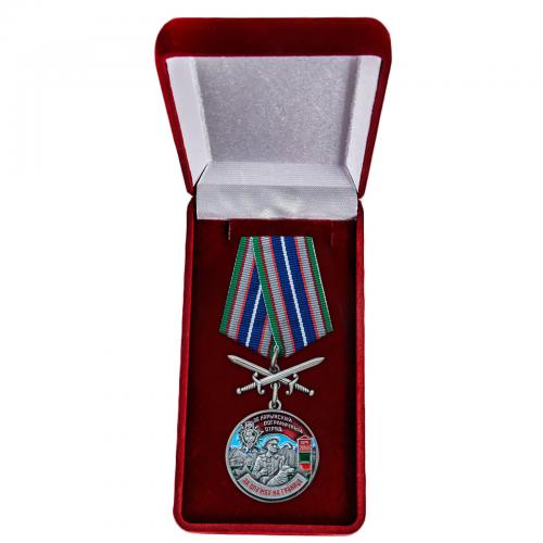 Памятная медаль "За службу в Нарынском пограничном отряде"