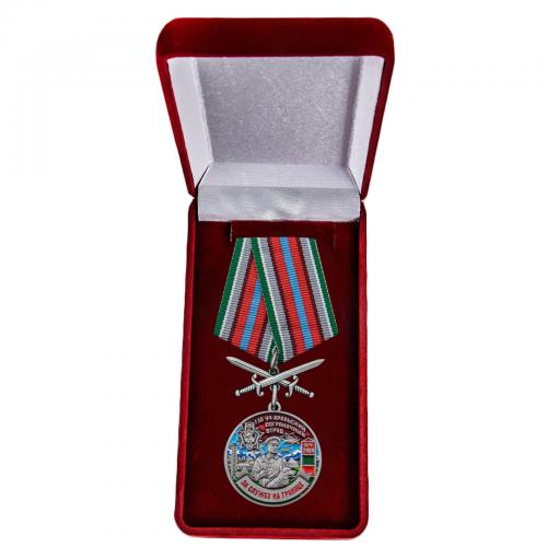 Латунная медаль "За службу в Уч-Аральском пограничном отряде"