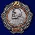 Латунный Орден Ленина (1930-1934 г.г.)