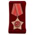 Нагрудный орден КПРФ "За заслуги перед партией"