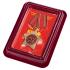 Нагрудный орден "КПРФ За заслуги перед партией"