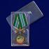 Медаль "За службу в Морчастях Погранвойск"
