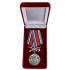 Латунная медаль "810-я отдельная гвардейская бригада морской пехоты"